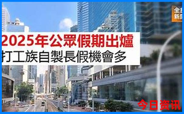 新澳门论坛